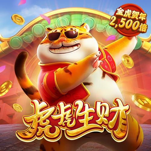 金年华体育平台