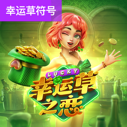 kok中欧体育