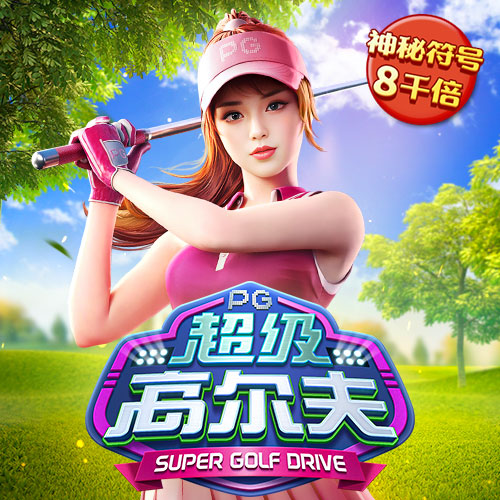 5357cc拉斯维加斯游戏特色