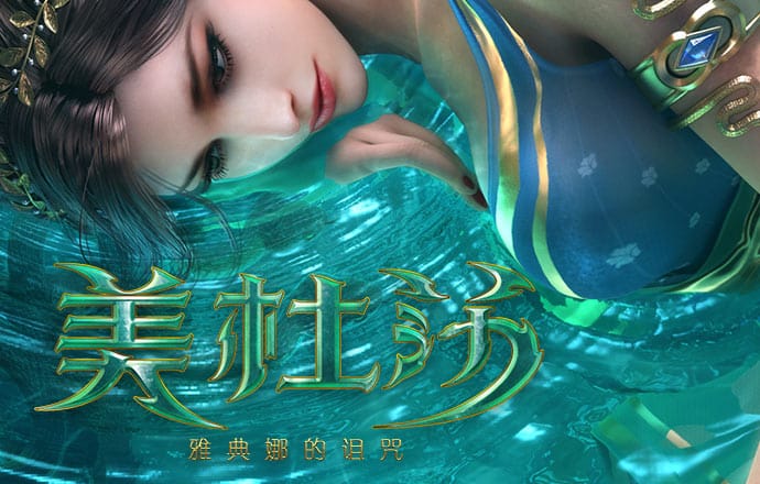 精准澳门平特一肖