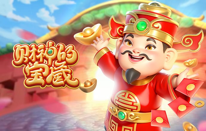 澳门今晚必中一肖一码准确9995