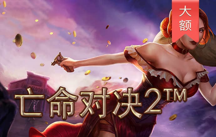 老版新葡萄8883国际官网版