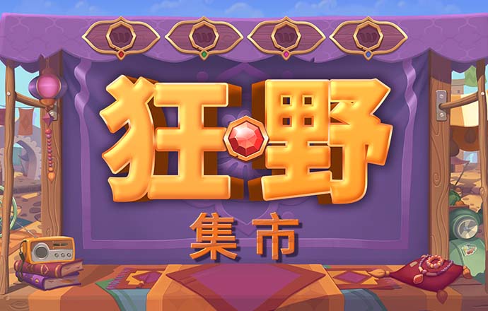 宝威体育下载app
