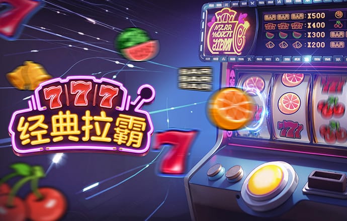 769下载app彩票