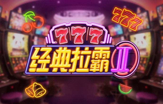 金沙集团888881