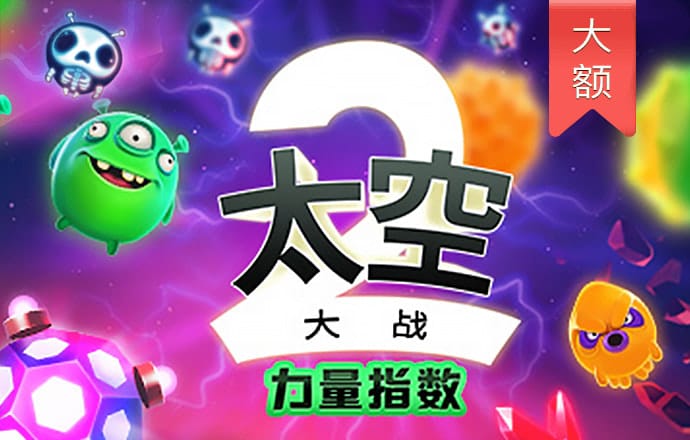 易倍emc官网网页版