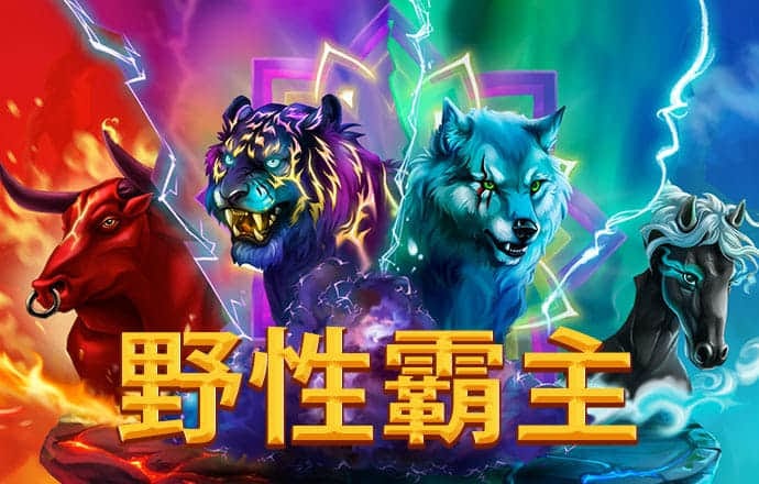 万博体育app下载官网