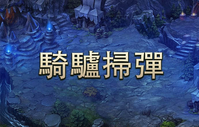 3号娱乐彩票登录注册入口