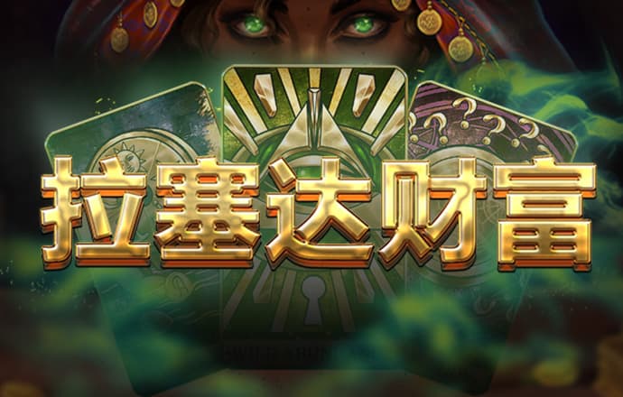 澳门正版内部传真免费资料
