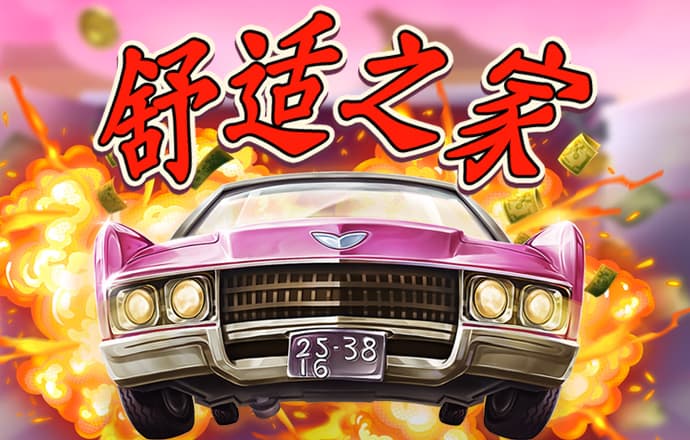 355彩票app下载