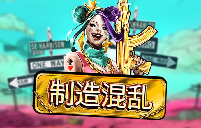 开元3818棋牌官网版