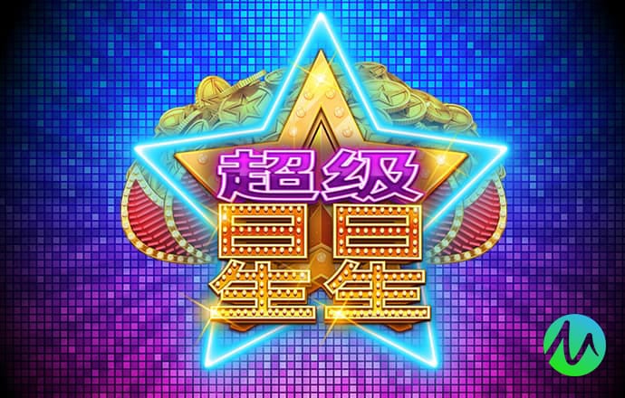 永利皇宫APP