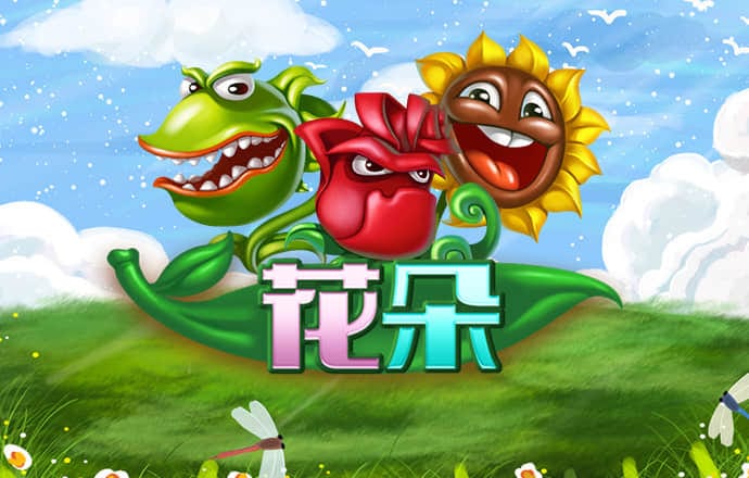 金年会 