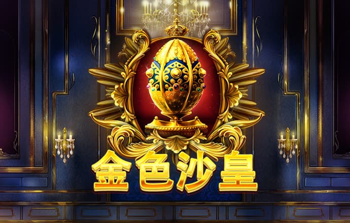 大发彩票app657
