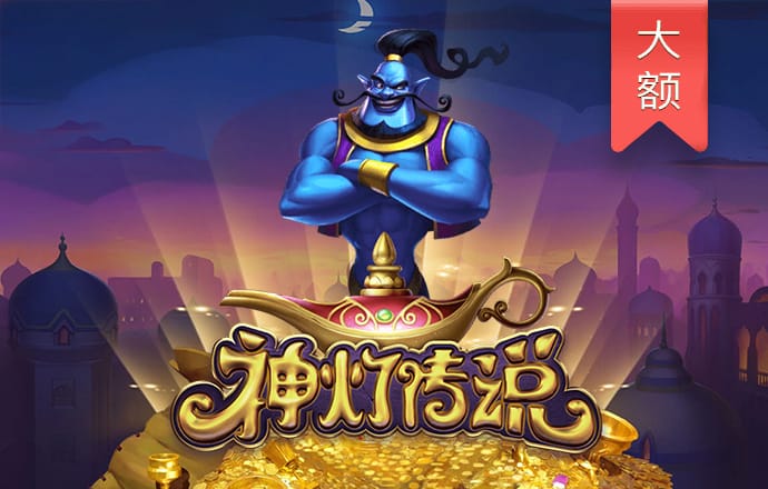 新亚体育app
