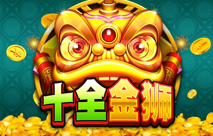 火狐体育全站app在线下载