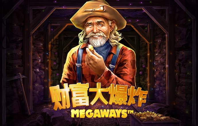 银河至尊平台APP