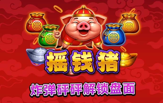 7777788888精准新传